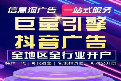 百度竞价包年推广助力企业转型